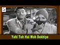 Yehi Toh Hai Woh Dekhiye Mohammed Rafi Solva Saal Dev Anand Waheeda Rehman