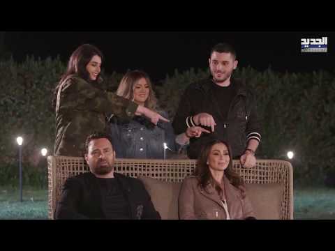 عاصي الحلاني يتحدى زوجته واولاده في المزرعة!! لن تصدقوا ماذا حصل