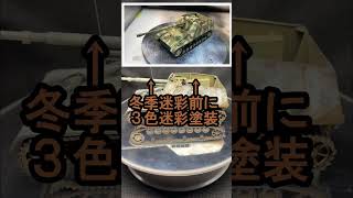 1/48でこの迫力。