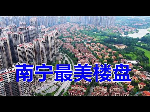 南寧市 陳嘉