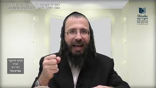 הדף היומי מסכת סוכה דף לח