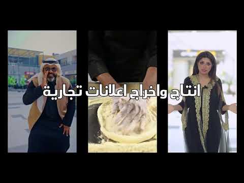 إعلانات متنوعة للمطاعم والمجمعات
