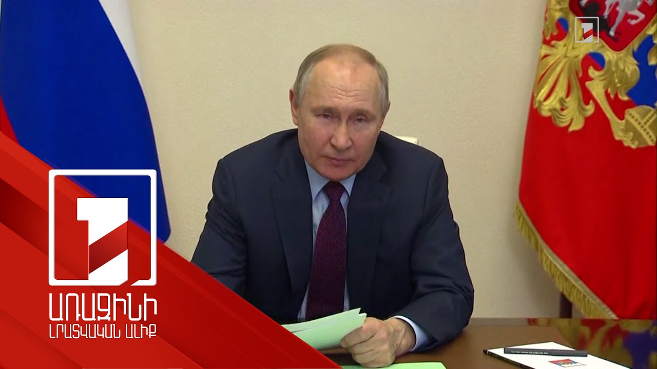 Путин назвал одним из приоритетов для ЕАЭС развитие технологического потенциала Путин назвал одним из приоритетов для ЕАЭС развитие технологического потенциала