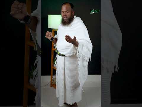 তাওয়াফ করার নিয়ম ┇ হজ্জ ও উমরা ┇ Hajj & Umrah ┇ Haramain TV