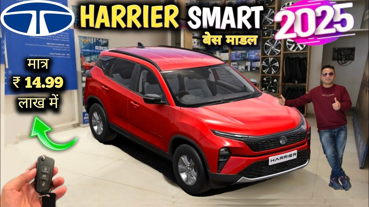 Tata Harrier Smart Base Model 2025 Review | @NarrusAutovlogs