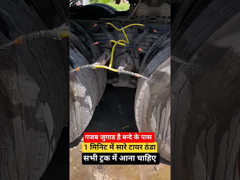 1 मिनिट में गाड़ी टायर ठंडा 😭🙆 Traffic, #camera Symbol #traffic #trafficrules #shorts @Upwala_vlog