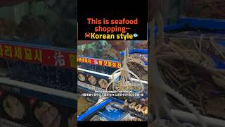 Thumbnail for Seoul Fish Market — Korean Street Food Guide