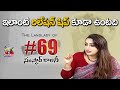 Actress Ester Noronha About Her Role In A Movie 69 Sanskar Colony Hmtv Ent