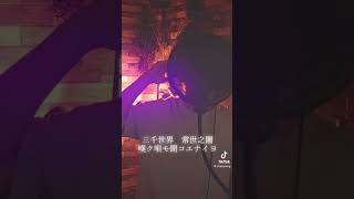 Download lagu 【難易度:高】 今の若い子知らなそう #shorts #千本桜 #黒うさp #初音ミク #ボカロ #ハモリチャレンジ #音声効果チャレンジ #tiktok #cover mp3 Download lagu 【難易度:高】 今の若い子知らなそう #shorts #千本桜 #黒うさp #初音ミク #ボカロ #ハモリチャレンジ #音声効果チャレンジ #tiktok #cover mp3