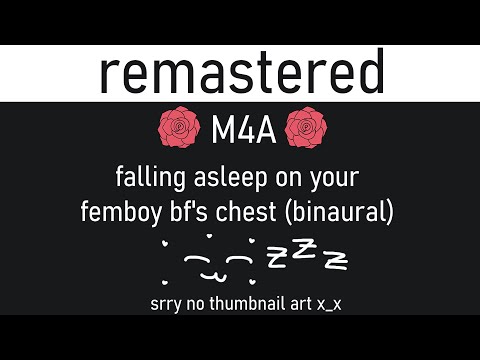 [binaural asmr] falling asleep on your femboy bf's chest (u hear their heartbeat)