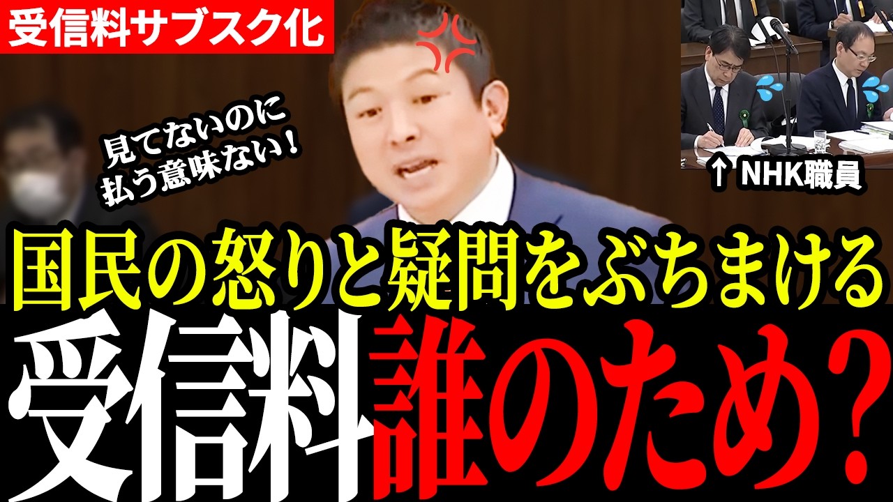 YouTubeサムネイル
