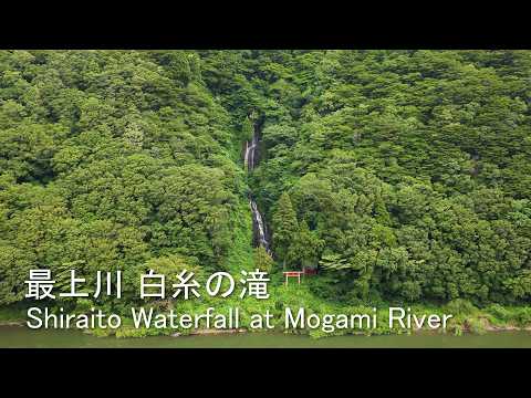[4K] 最上川 白糸の滝 / Shiraito Waterfall at Mogami River 🚁🌿