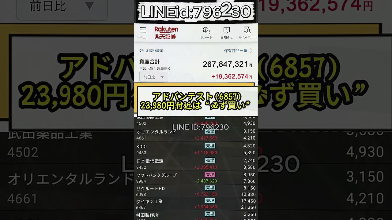 YouTubeサムネイル