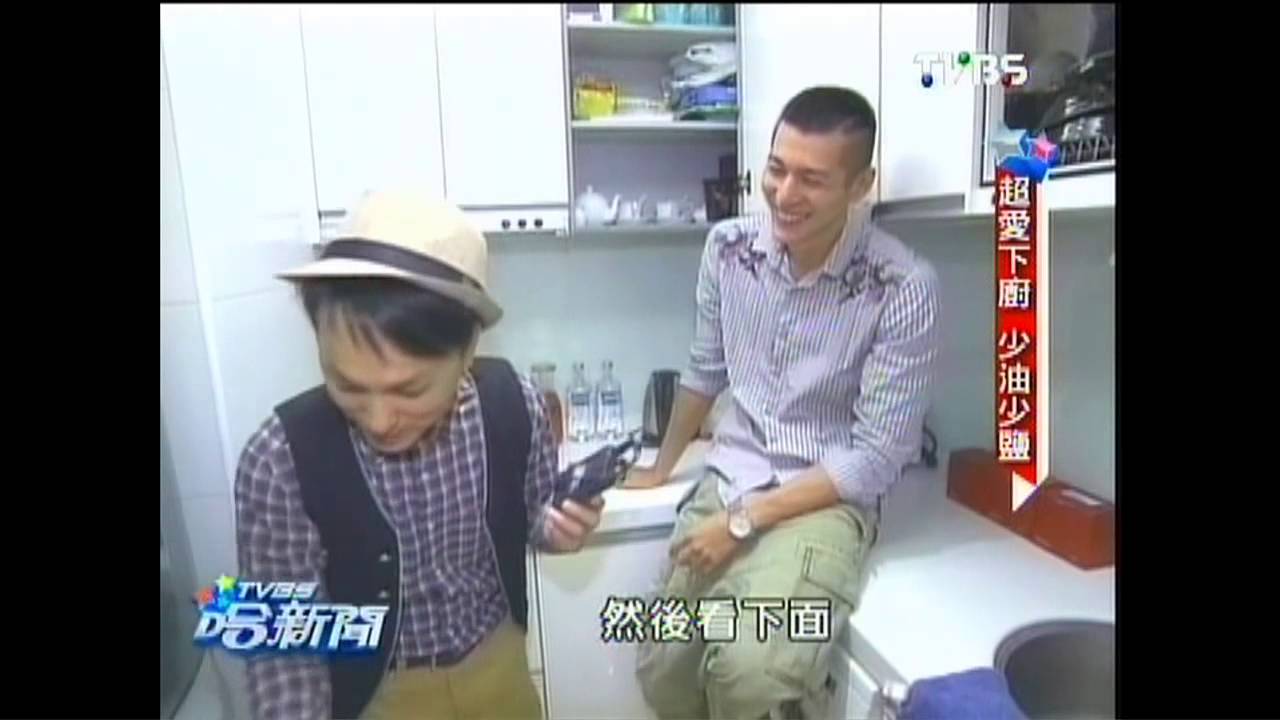 郭鑫租屋媲美五星飯店　節省過小資生活