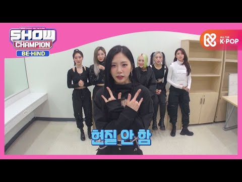 노 평범 잔망 캐쳐의 닉네임 자기 소개↗ l #쇼챔피언비하인드 l EP.194