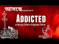 ADDICTED Film Trailer Directed By Shashwata Choudhury Prasented By Bong Chitra