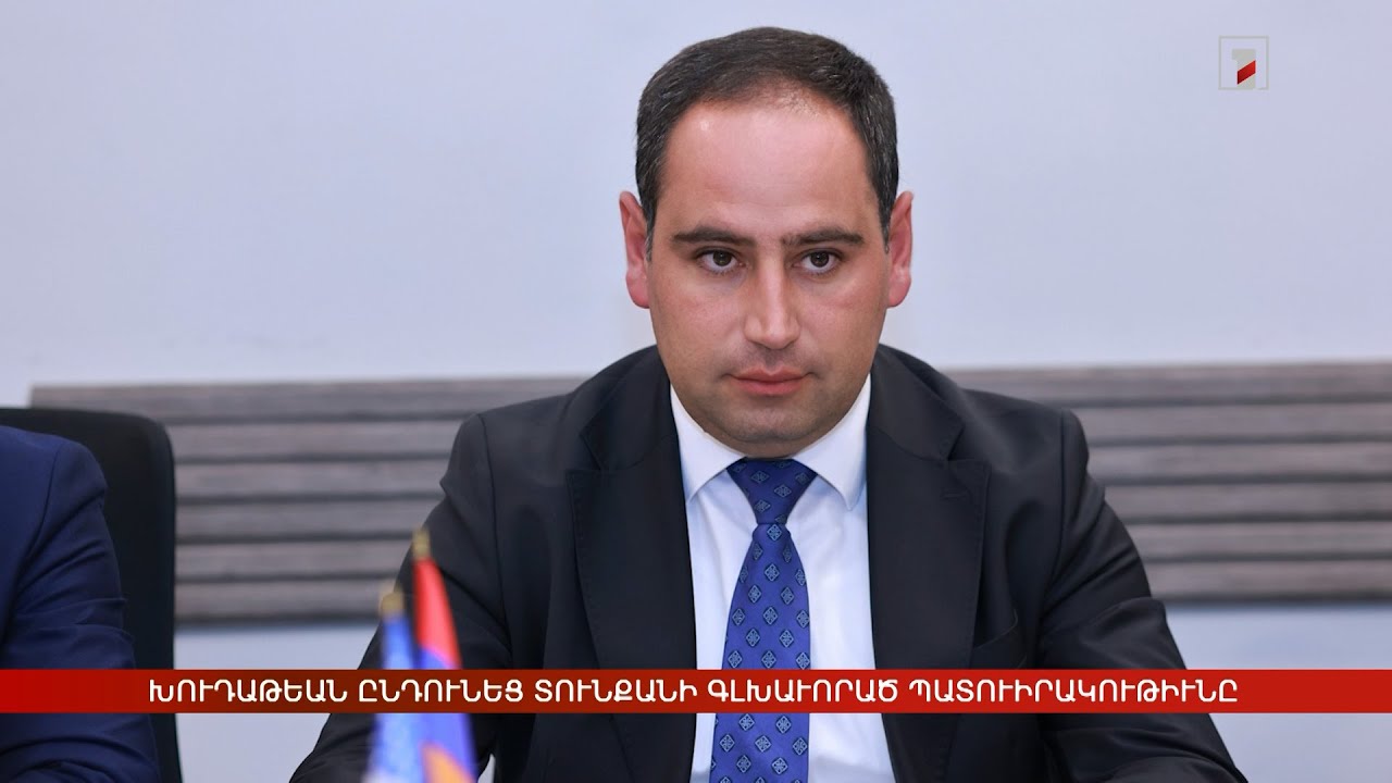 Արևմտահայերէն լուրեր. Յունիս 5. 2025