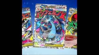 Mega Charizard X ex Revealed along with more Mega Pokémon cards