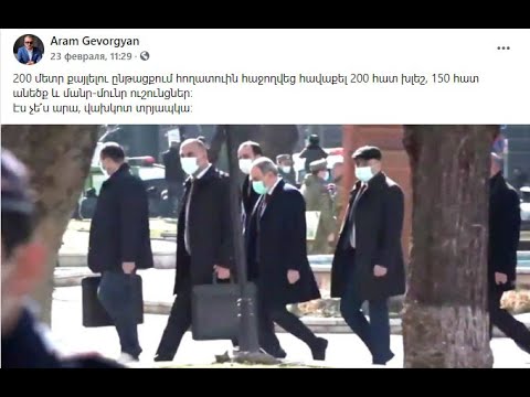 Ֆեյսբուքյան շաբաթ