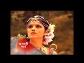 Mahabharat Bangla Episode 1