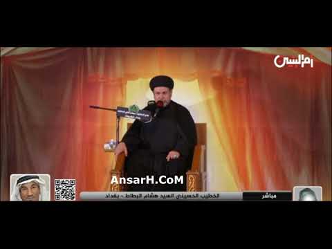 ⁣مصيبة ليلة العاشر من المحرم و الوداع ومصيبة عبد الله الرضيع ع نعي السيد هشام البطاط 10 محرم 1445