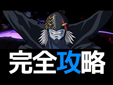 内部から見た骨格と甲羅
