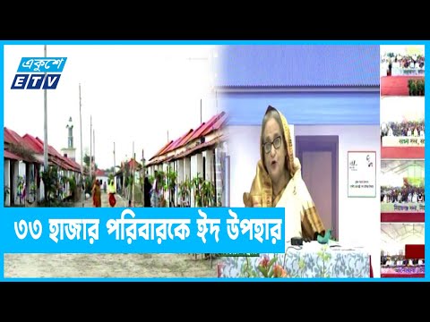 সম্পদের পিছনে না ছুটে দুস্থদের পাশে দাঁড়ানোর আহ্বান প্রধানমন্ত্রীর