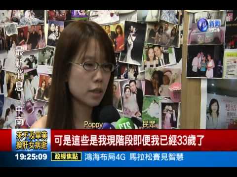 台初婚齡創新高! 男32歲女29.7歲