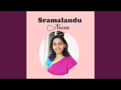 Sramalandu Neevu song lyrics