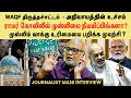WAQF Board திருத்தச்சட்டம் அநியாயத்தின் உச