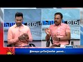 இந்தியாவின் அடையாளம் இந்தியா அமித் ஷ