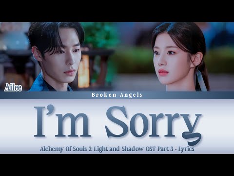 Im Sorry In Korean
