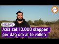 Aziz wil coronakilo's kwijt en legt alles vast met zijn vlogcamera