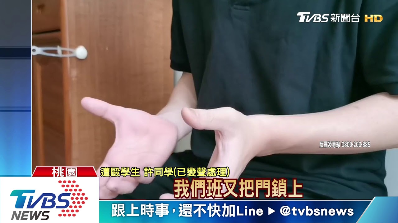 隔壁班整我!女同學吃嘸便當 演變鬥毆