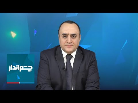 چشم‌انداز: گسترش انفجاری اعتراضات بازار در روز دوم؛ آیا یک انقلاب در راه است؟