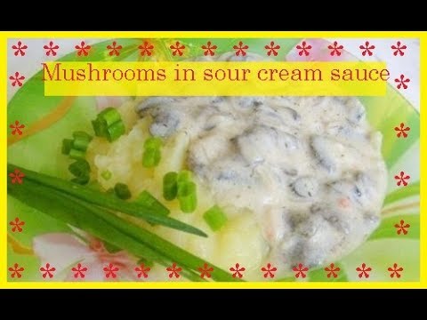 Mushrooms in sour cream sauce / Bon Appetit