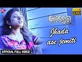 Jhada Ase Jemiti Official Full Video Bachelor Odia Movie Tarang Music