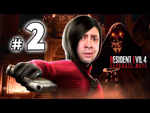 alanzoka jogando RE 4 Remake | DLC Separate Ways - #2