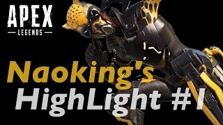 Naoking's HighLight #1 (Apex Legends)