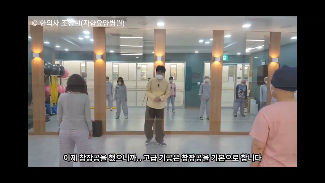 양생공 기초 실습 교육 영상