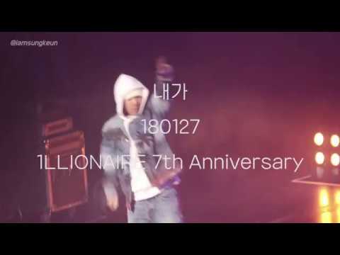 내가 (Feat. Beenzino, The Quiett)_도끼 (Dok2)