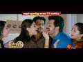 Alex Pandian Sunday Movie Promo 15 Nov 2020 10 AM Sun TV