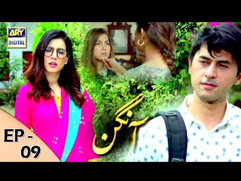 Aangan  Episode 9 - 6th Jan 2018 | ARY Digital Drama