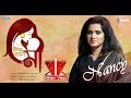 Firey Asho Maa Nancy New Bangla Song