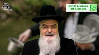 האם בעל חנות יכול להטביל כלים עבור לקוחות? - הלכה יומית מפי הגאון הרב אהרון בוטבול - כ"ג תשרי התשפ"ו (הרב אהרון בוטבול) - התמונה מוצגת ישירות מתוך אתר האינטרנט יוטיוב. זכויות היוצרים בתמונה שייכות ליוצרה. קישור קרדיט למקור התוכן נמצא בתוך דף הסרטון האם בעל חנות יכול להטביל כלים עבור לקוחות? - הלכה יומית מפי הגאון הרב אהרון בוטבול - כ"ג תשרי התשפ"ו (הרב אהרון בוטבול) - התמונה מוצגת ישירות מתוך אתר האינטרנט יוטיוב. זכויות היוצרים בתמונה שייכות ליוצרה. קישור קרדיט למקור התוכן נמצא בתוך דף הסרטון