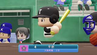 eBASEBALLパワフルプロ野球2020_魔物の脅威