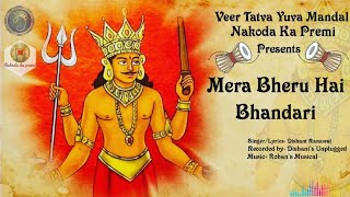 Jain Stavan  Mera Bheru Hai Bhandari  Shree Nakoda