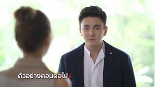 Download lagu Trailer for Roses Playing with Fire Episode 4 | February 17, 2026 mp3