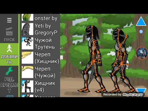 AVP вупуск спрайтов 1- Хищник