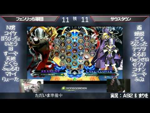BBCF 4/24/2016 Taito Station Big Box Casuals